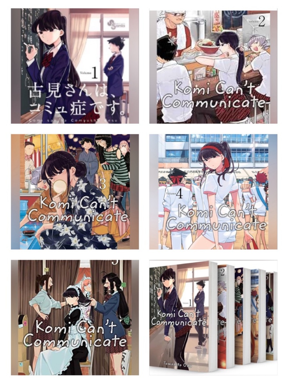 Komi RARE Can't Communicate Collection Vol 1-5 Book Set NEW